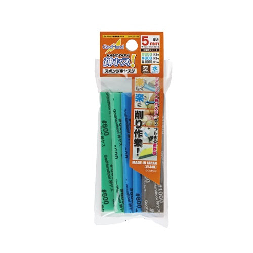 GodHand Kamiyasu Sanding Stick 5mm Set B