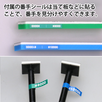 GodHand MIGAKI-Kamiyasu High Grade Sanding Sponge Sticker 2mm (set B)