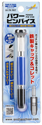 GodHand Power Pin Vise / Vice