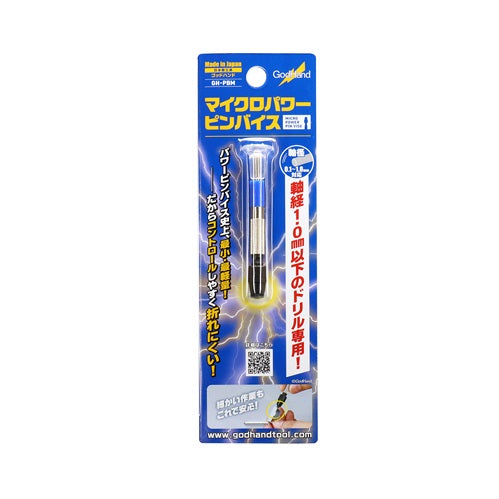 GodHand Micro Power Pin Vise / Vice