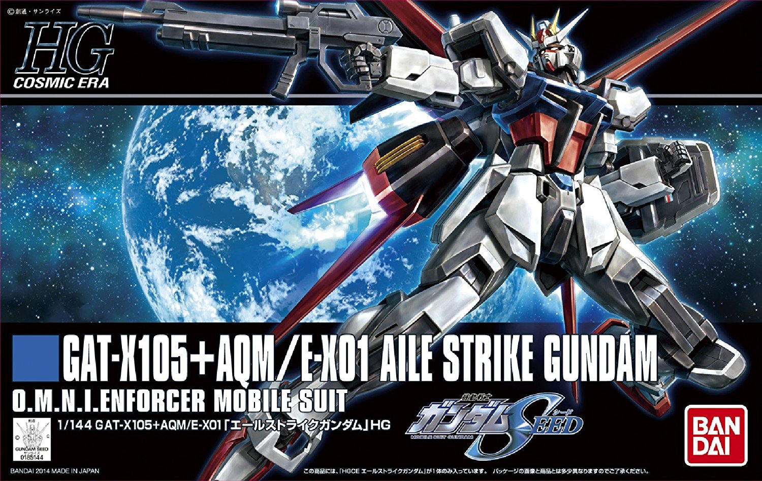HGCE GAT-X105+AQM/E-X01 Aile Strike Gundam