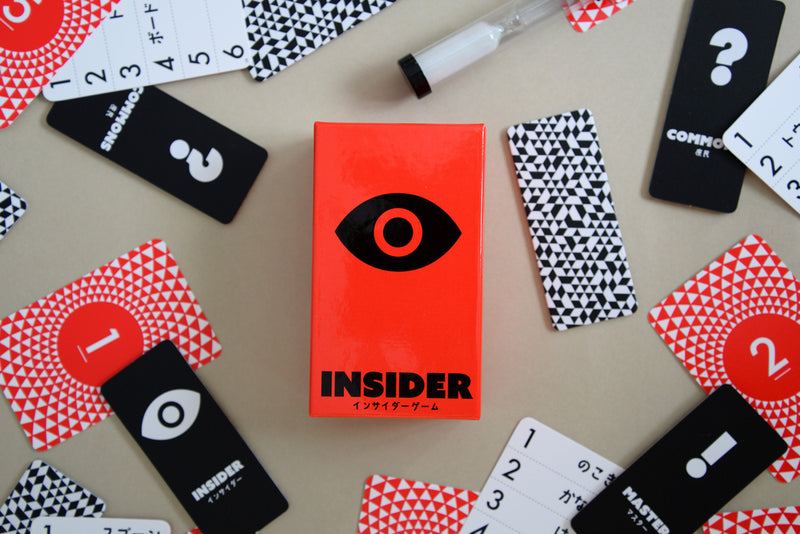 Insider Game