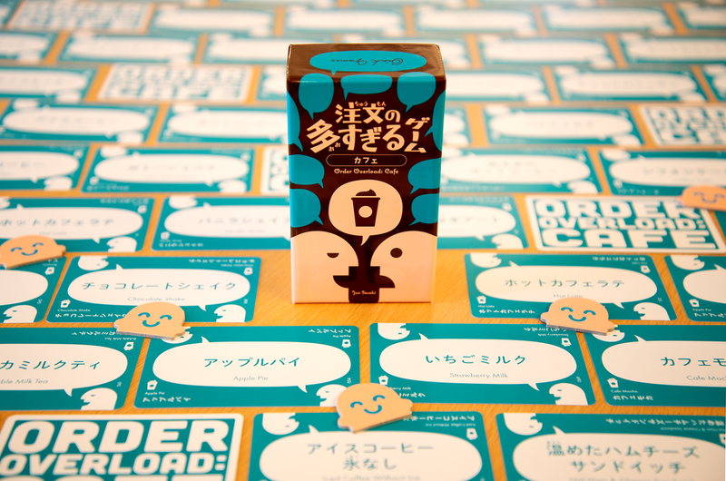 Order Overload Cafe
