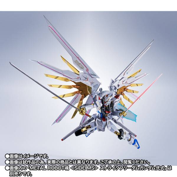 Metal Robot Spirits Proud Defender & Effects Part Set