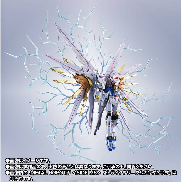 Metal Robot Spirits Proud Defender & Effects Part Set