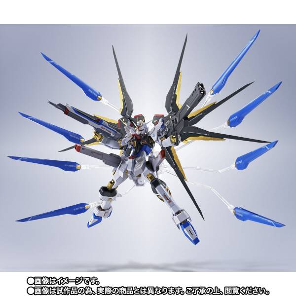 Metal Robot Spirits ZGMF/A-262B Strike Freedom Gundam Type II