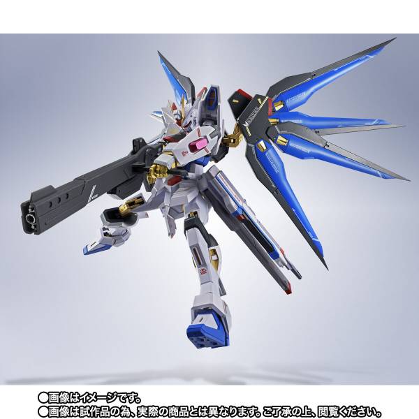Metal Robot Spirits ZGMF/A-262B Strike Freedom Gundam Type II