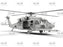 MH-60L Black Hawk US Special Forces Helicopter 1:48