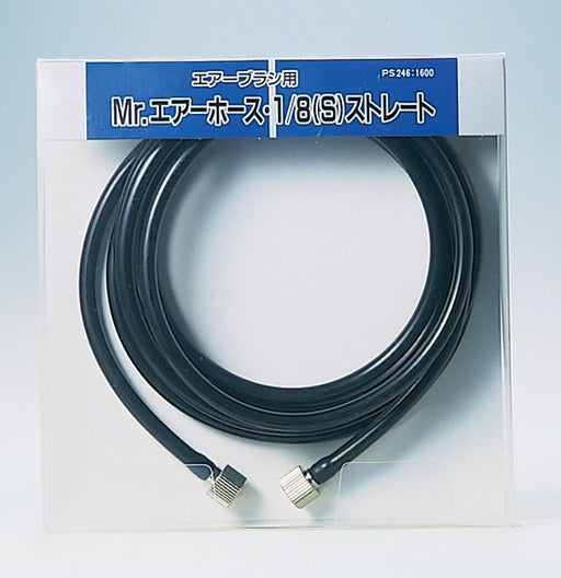Mr. Hobby Mr. Air Hose 1/8S Straight 2M PS-246