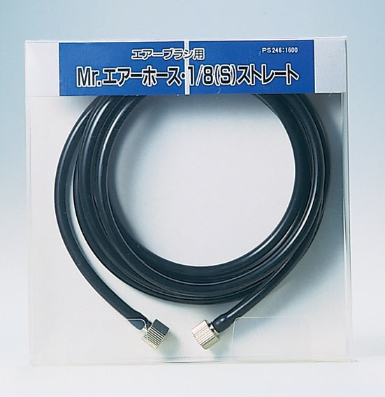 Mr. Hobby Mr. Air Hose 1/8S Straight 2M PS-246