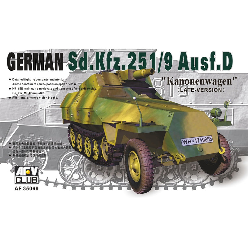 SdKfz 251/9 Ausf D 75mm 'Kanonenwagen' Late Version