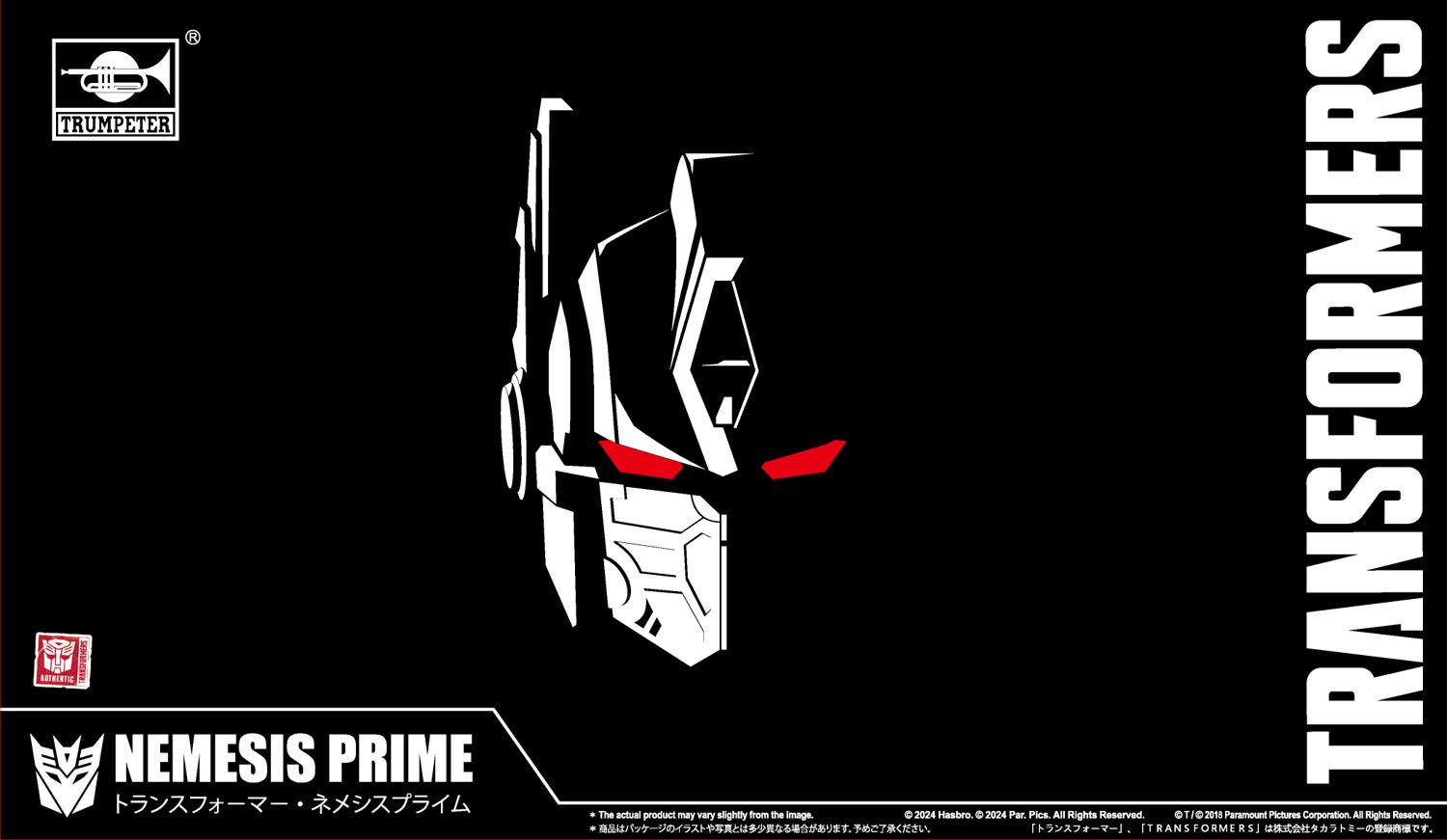 Transformers Nemesis Prime Smart Kit SK10