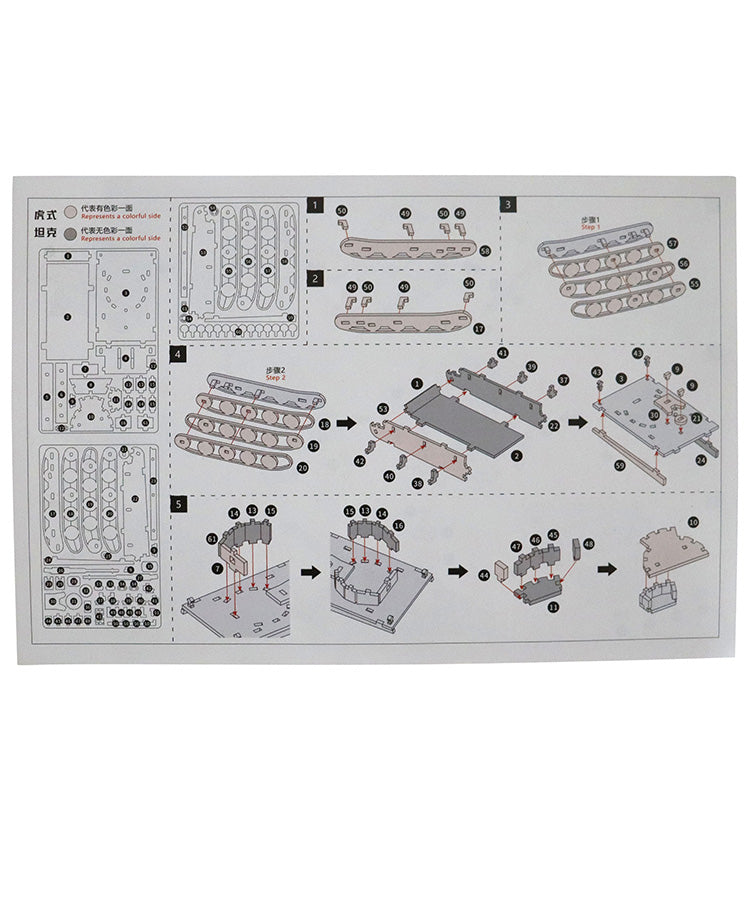 KombatUK Wooden Tank Model Kits