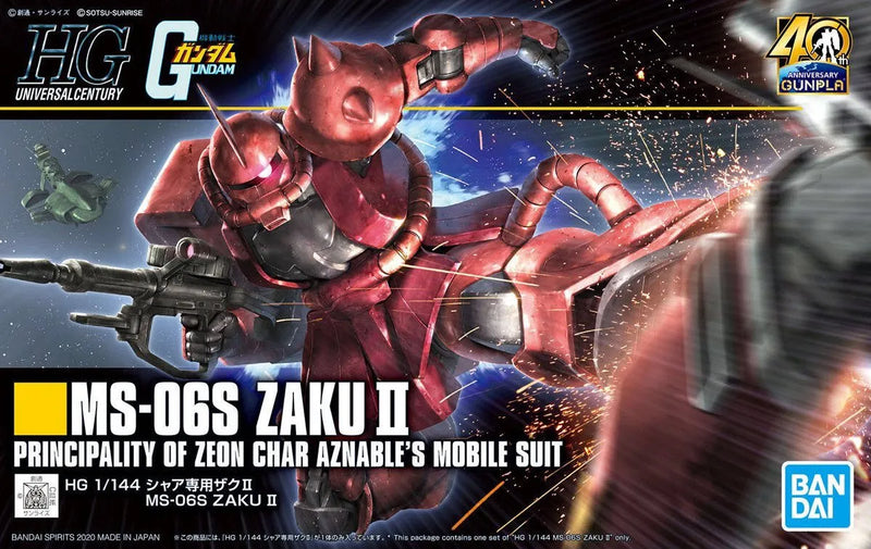 HGUC MS-06S Zaku II