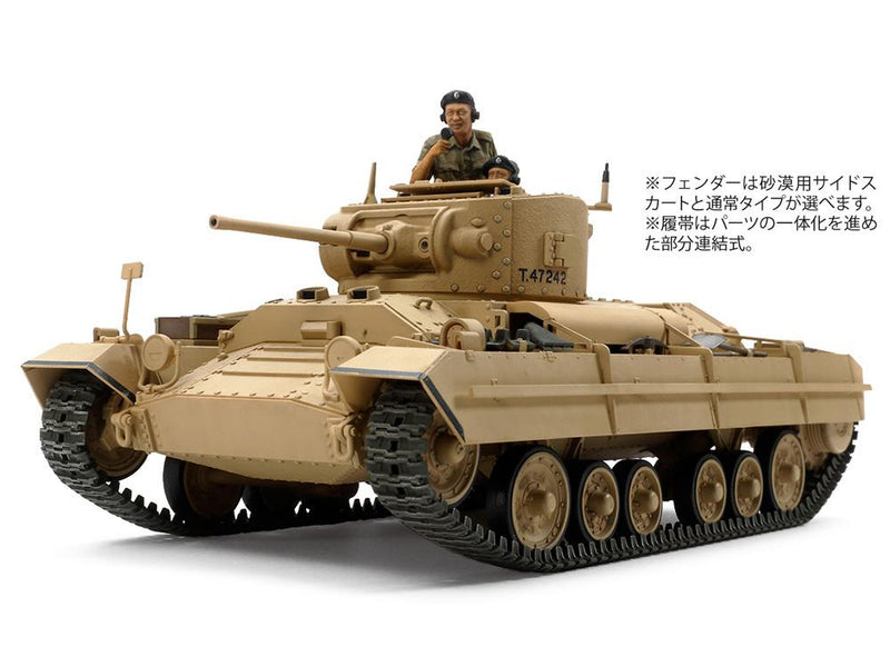 British Infantry Tank Mk.III - Valentine Mk.II/IV