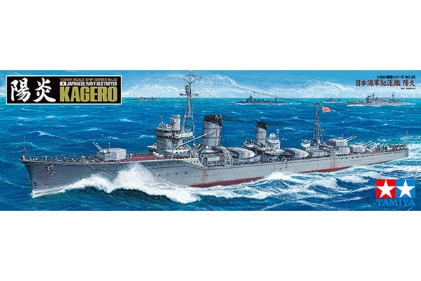 Japanese Navy Destroyer: Kagero