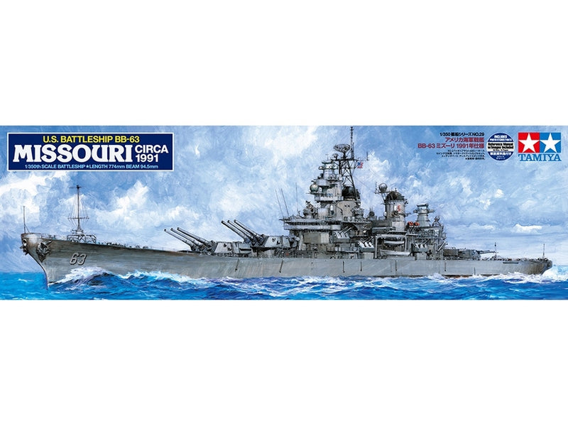 US Battleship BB-63 Missouri (C 1991)