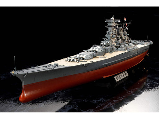 Japanese Battleship Yamato IJN