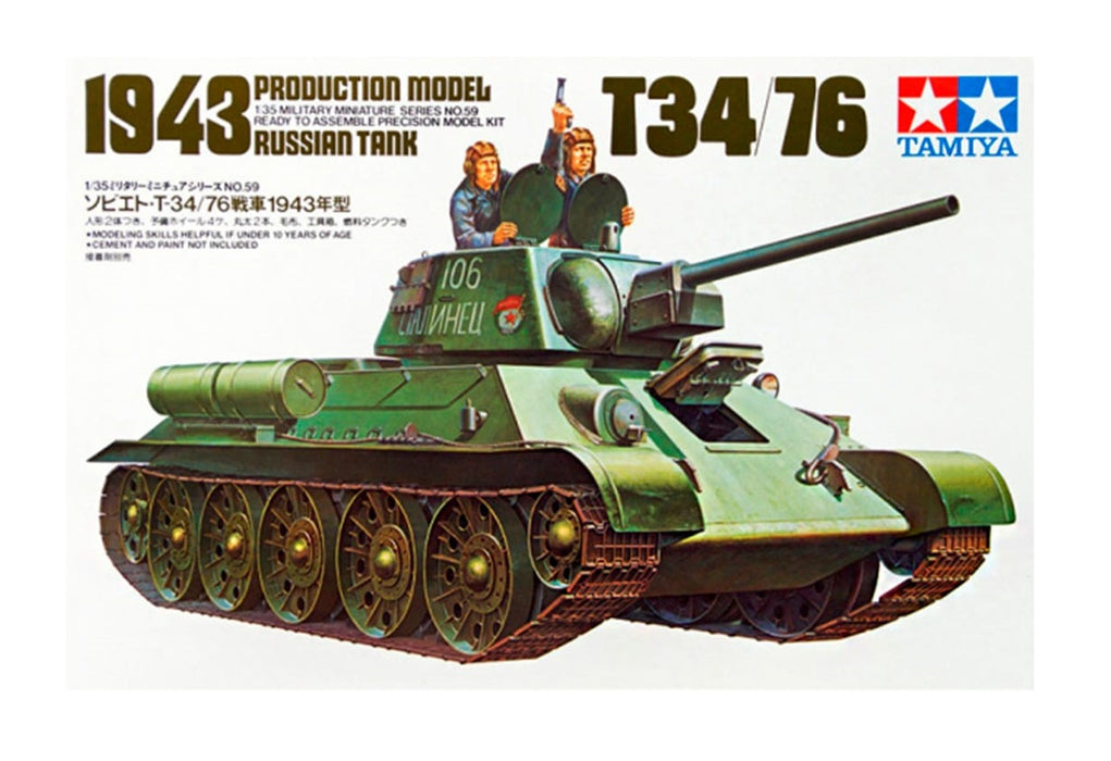 T34/76 1943 Russian Tank