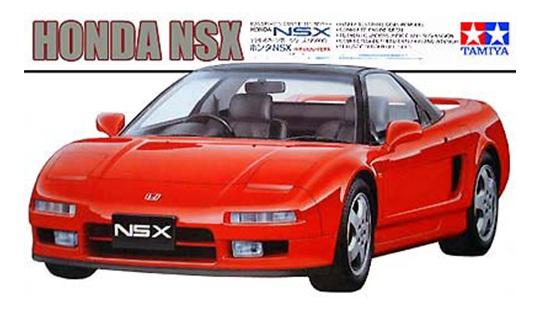 Honda NSX